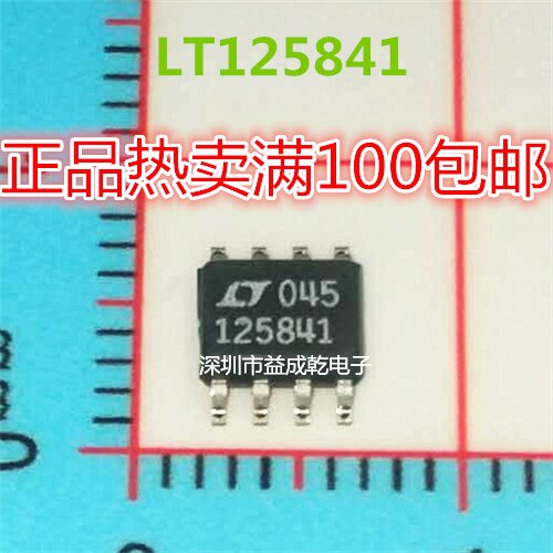 10pcs  ο LT125841 LTC1258CS8-4.1 SOP8 Ĩ